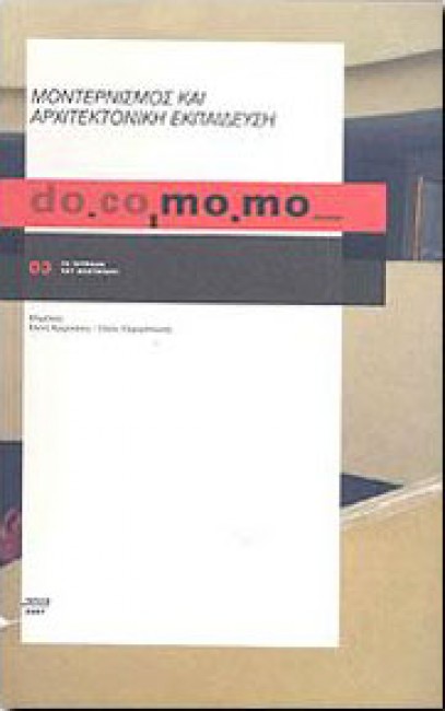 e9570347-d855-45e4-800d-f3eba0a63606_3