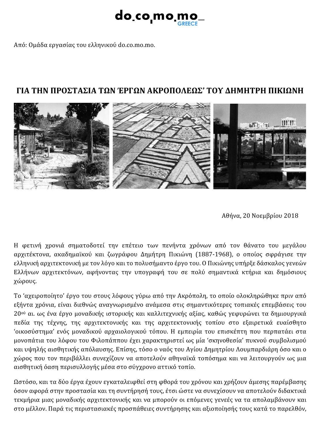 Microsoft Word - docomomoGreece_PikionisPetition2018.docx