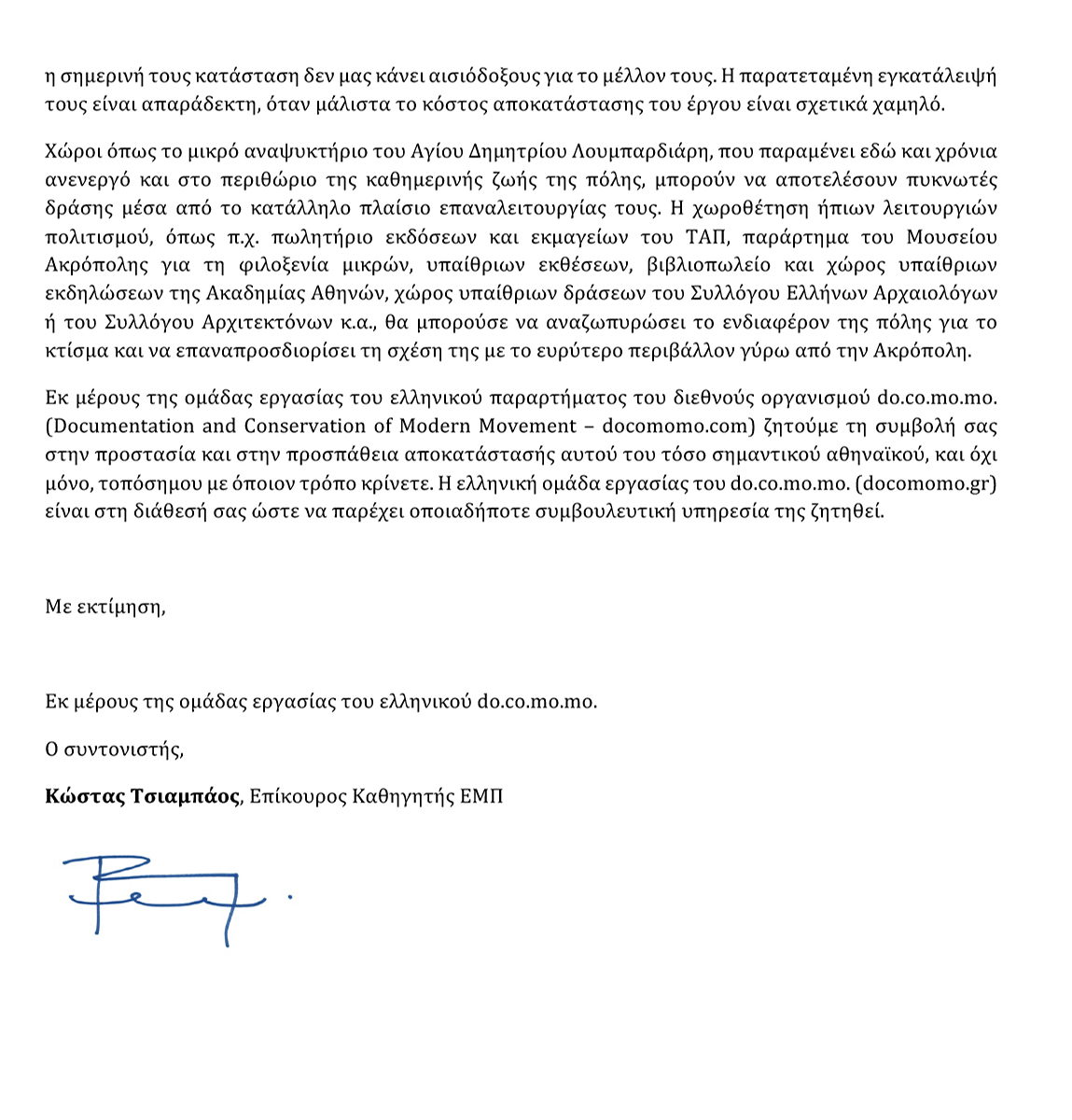 Microsoft Word - docomomoGreece_PikionisPetition2018.docx