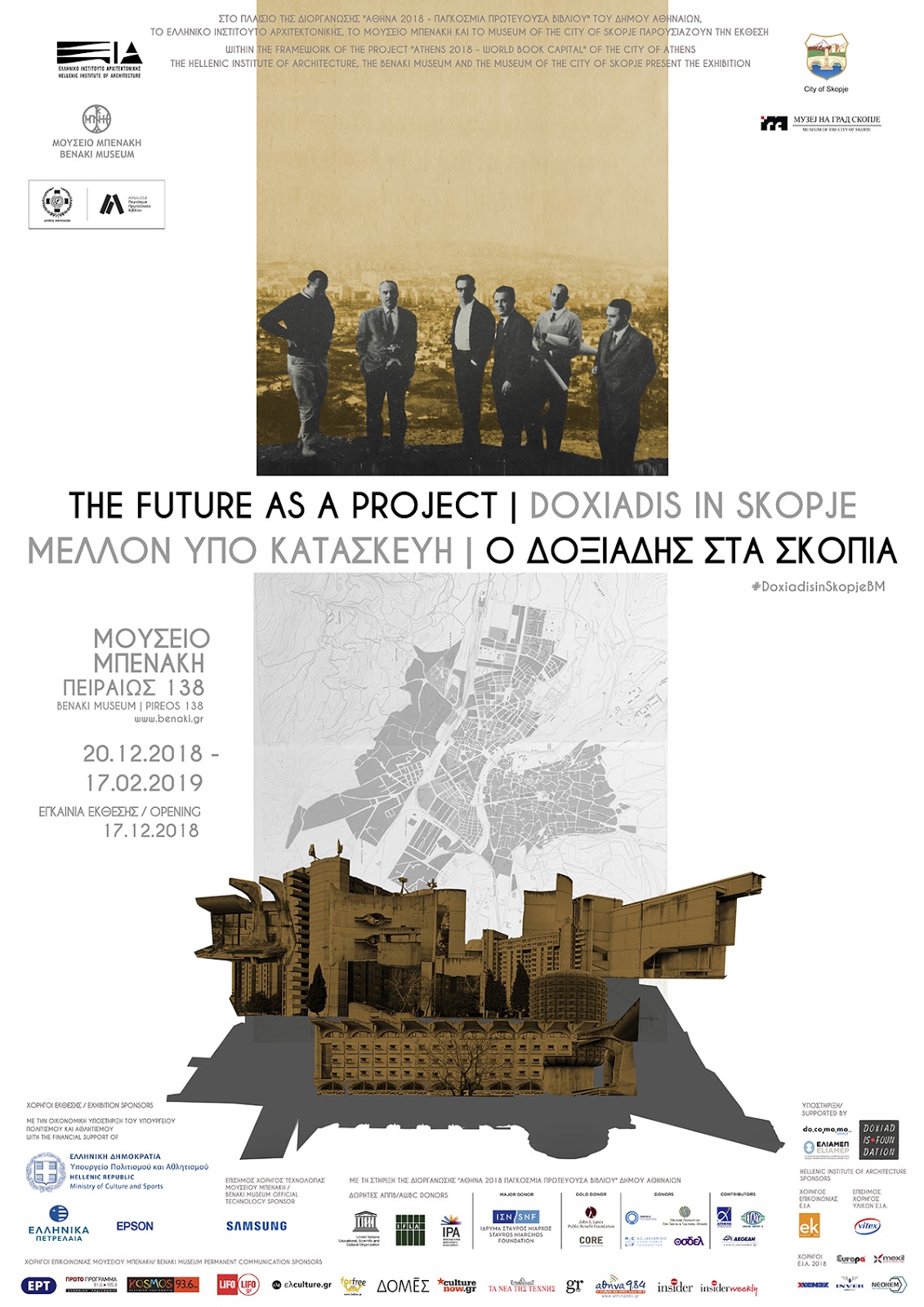 The_Future_as_a_project